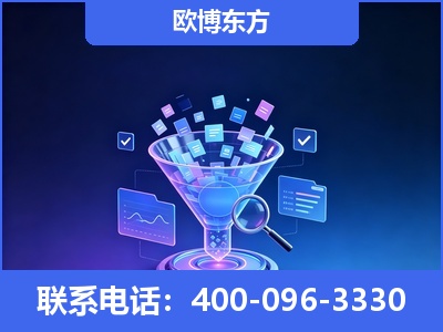 丹东-信源体系重构