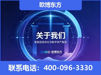 丹东-企业展示图